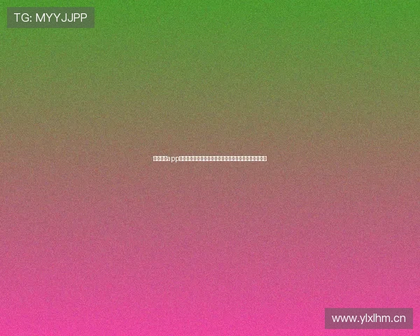 凤凰彩票app下载官网最新版本下载全程指南极速体验与安全保障详解