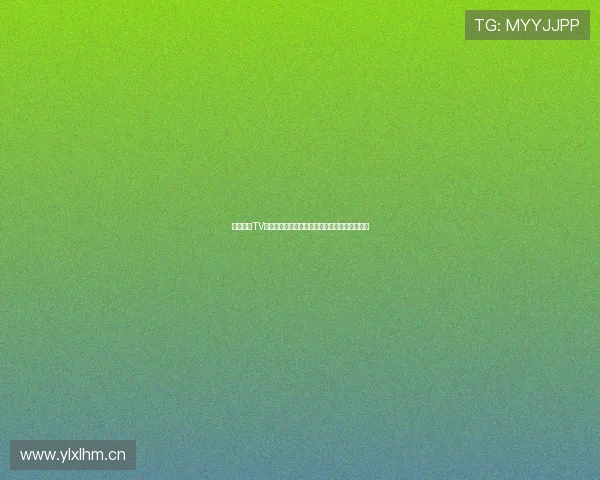 鲸鱼体育TV版最新下载安装指南轻松畅享体育直播精彩赛事